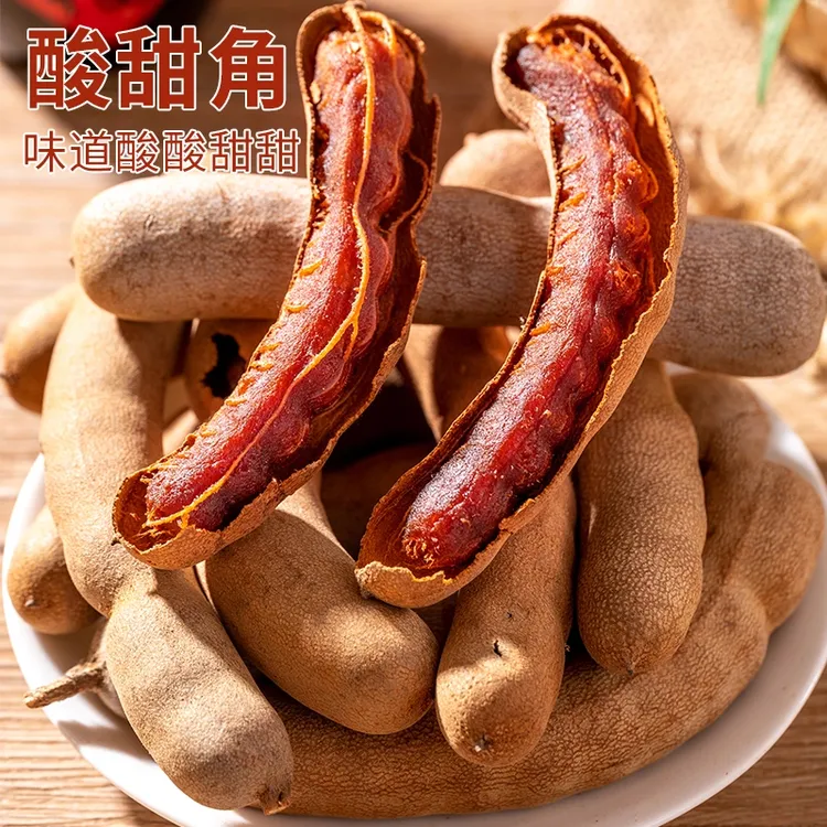 一号林新鲜酸角云南特产甜酸角罗望子休闲孕妇零食散带壳甜角HZ