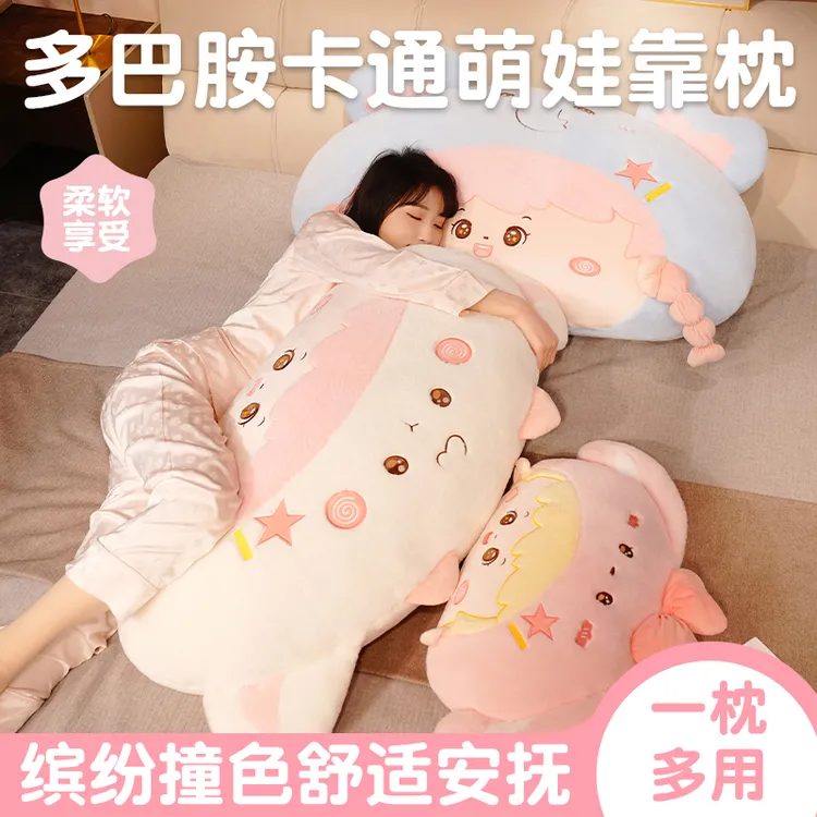 可爱兔子毛绒玩具长条枕夹腿睡觉抱枕女生儿童床上抱睡玩偶布娃娃