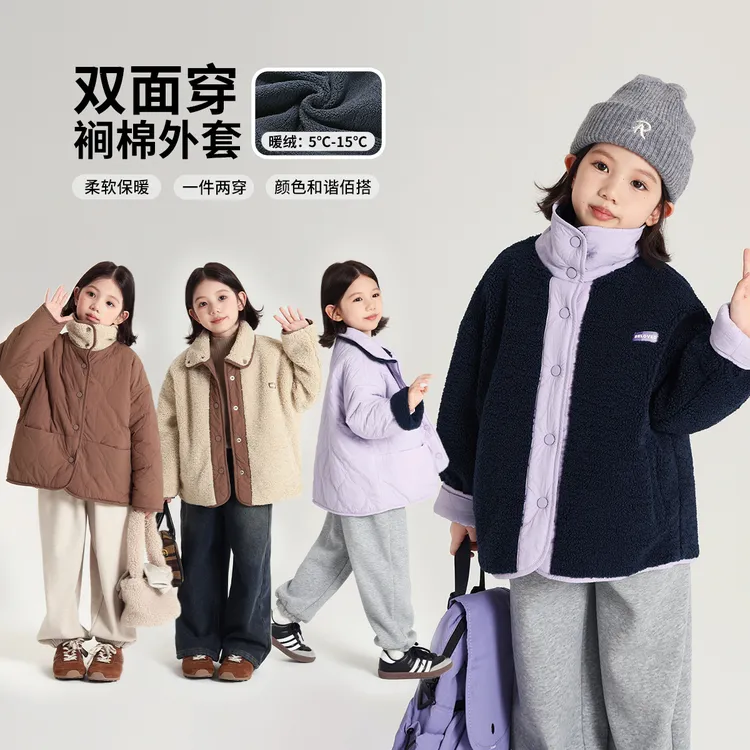 【双面穿】新款儿童加绒棉服男童女童冬季洋气韩版加厚棉衣短款外套