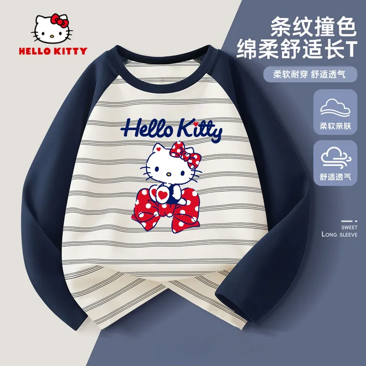 Hello Kitty女童长袖t恤2025新款儿童秋季上衣蓝色中大童秋装衣服