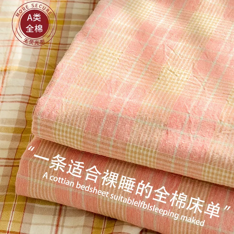 全棉床单单件主卧纯棉被单四季通用亲肤床罩学生宿舍单人床上用品