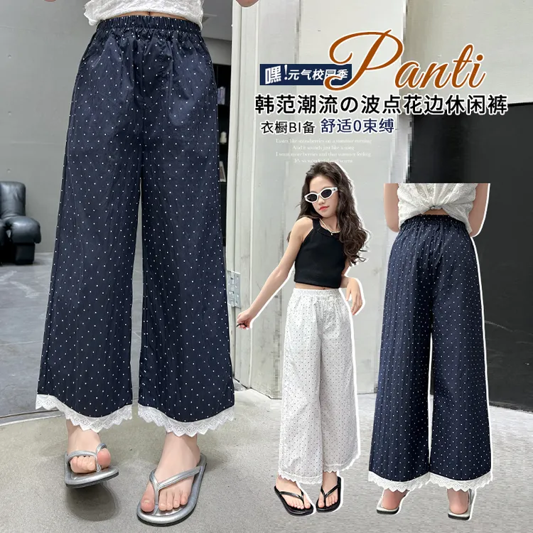 女童波点阔腿裤25年夏季中大儿童蕾丝拼接休闲裤女孩宽松山本裤子