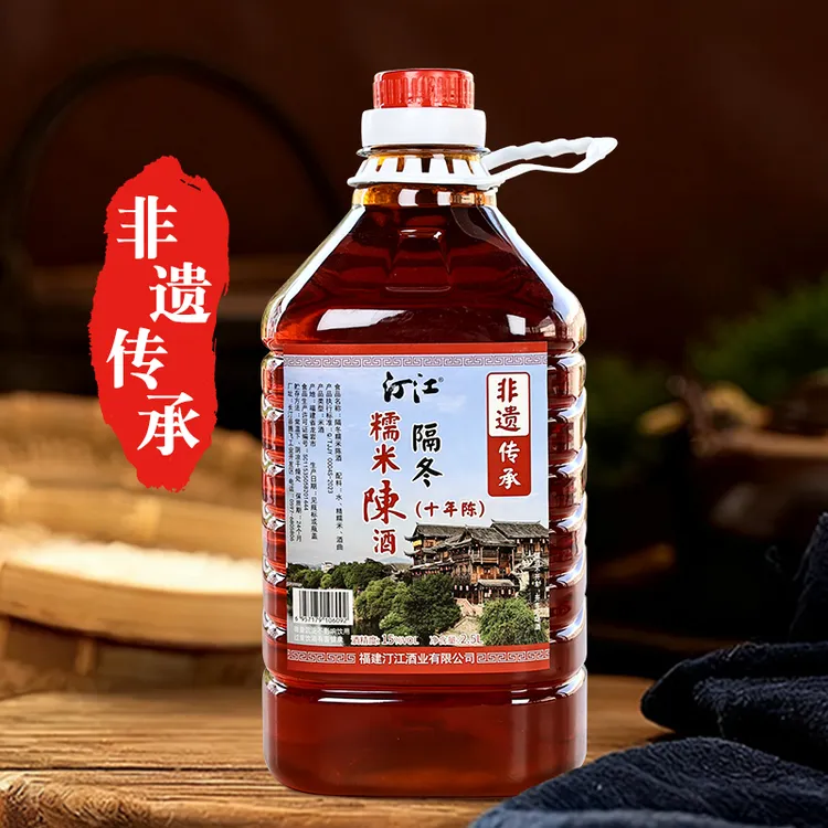 【汀江】客家汀江隔冬糯米酒2.5L桶装自然黄酒发酵米酒糯米酒15度