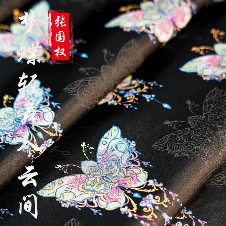 梦蝶轻舞入云间全丝名家宋锦张国权宋锦宋锦手作做包包发夹葫芦