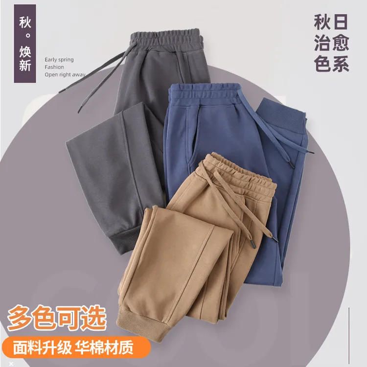 盖娅之赞新款春秋拼接卫裤纯棉透气舒适户外训练休闲百搭直筒束口
