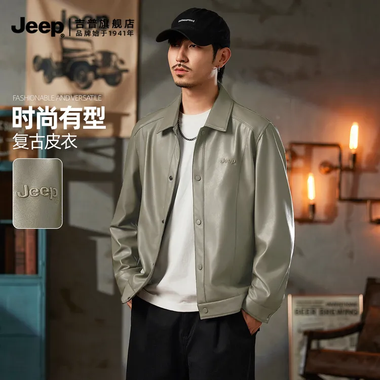JEEP吉普美式休闲皮衣外套男士2025新款秋季潮流复古翻领PU皮夹克