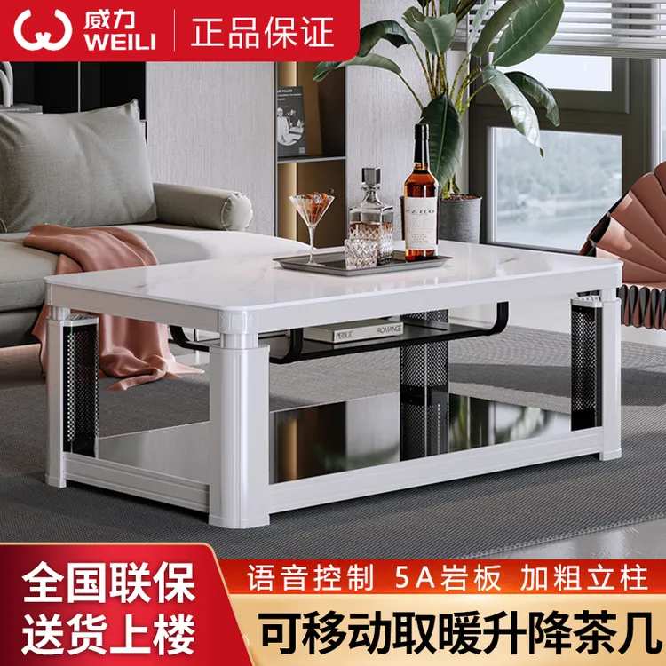 WEILI/威力可移动家用取暖桌烤火炉烤火茶几一体客厅电炉取暖桌