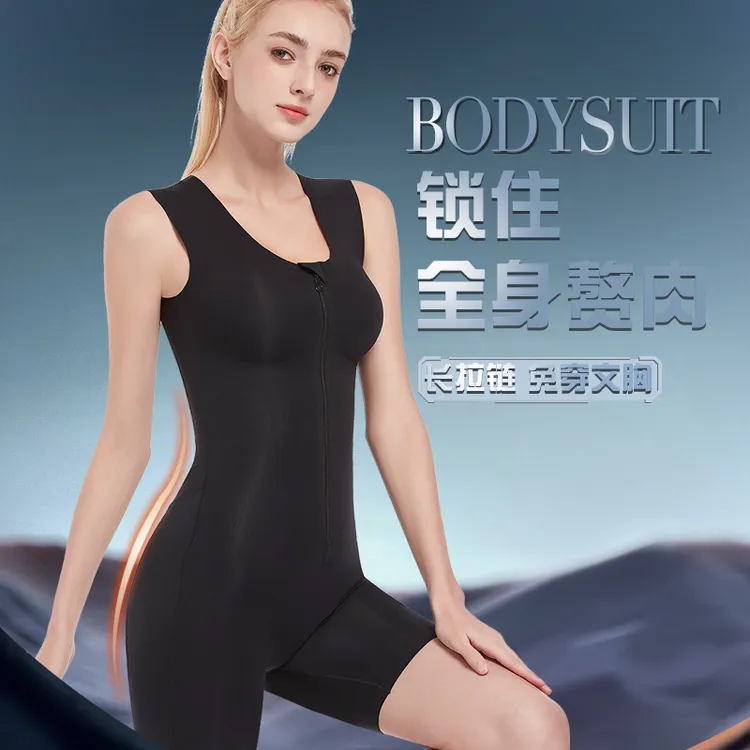 拉链款连体后脱美体塑身衣塑形显瘦瘦身衣连体塑身衣正品第一名