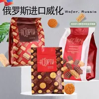 （瑞庆）日期到10月奥莱纳牌 阿索尔提混合味威化饼干250克