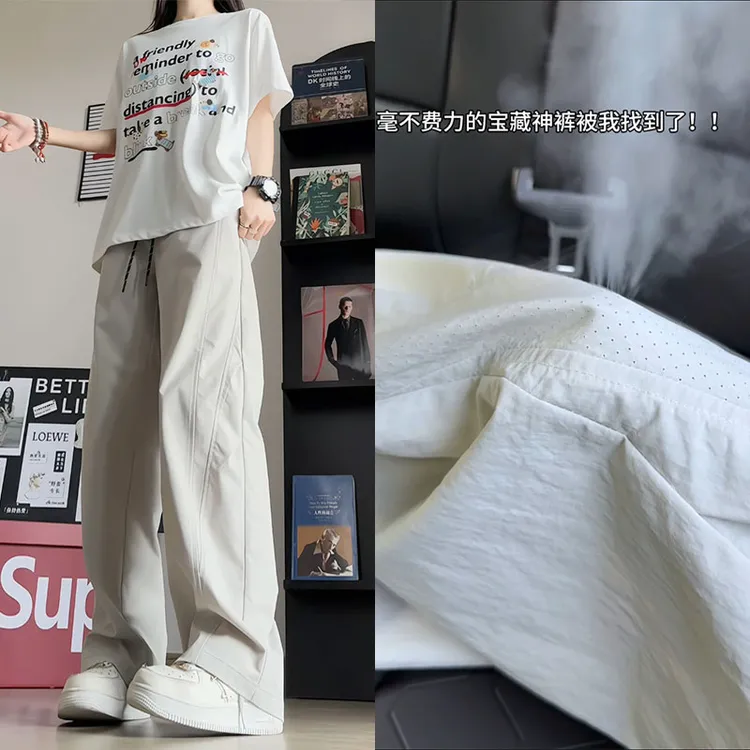 夏季薄款透气网孔速干裤男女直筒大码显瘦百搭凉感休闲裤子潮流