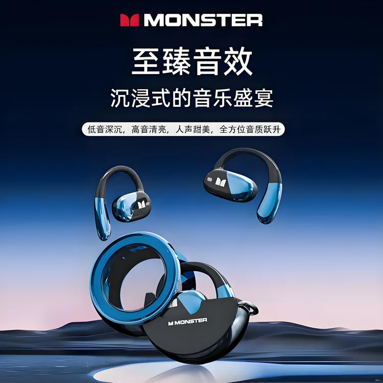 魔声MQO40无线蓝牙耳机运动不入耳佩戴跑步通用立体声舒适挂耳式