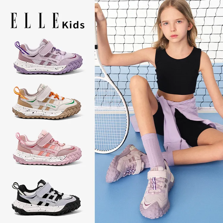 ELLE KIDS童鞋儿童运动鞋春季新款户外女童休闲鞋防滑男童跑步鞋
