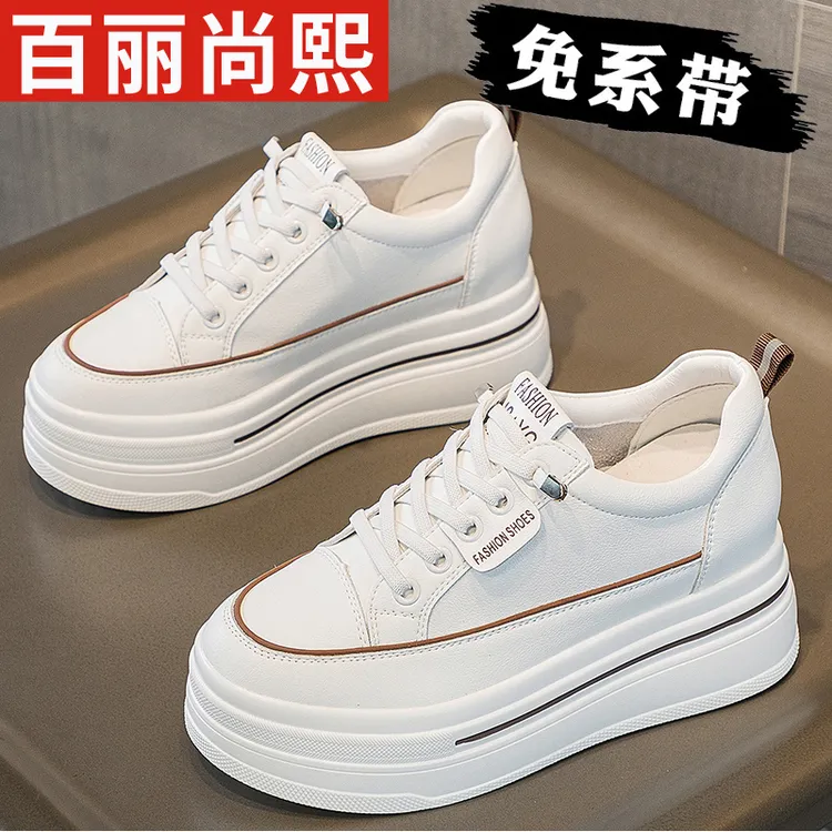 百丽尚熙厚底内增高女鞋2025秋季新款女松糕底板鞋软底休闲小白鞋