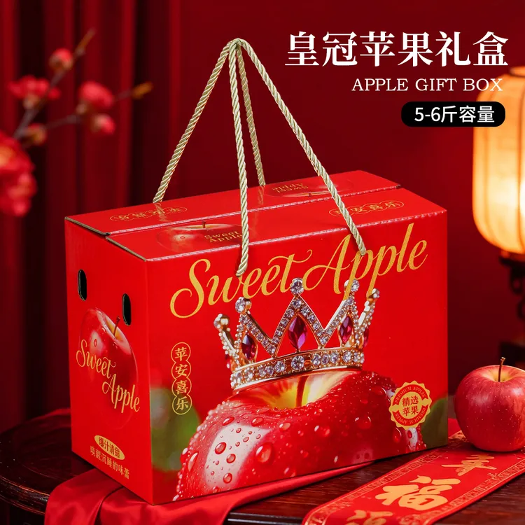 果小盒 皇冠苹果手提盒5斤高档通用红富士创意水果礼品盒定制