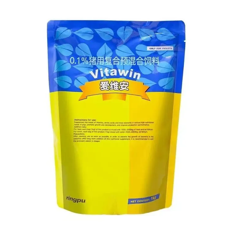 瑞普爱维安海大氨基金维乐禽畜通用氨基酸多维可饮水可拌料兽用营