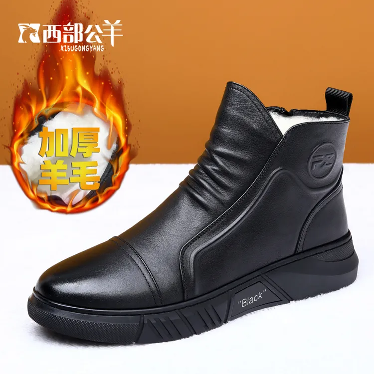 西部公羊冬季加绒男鞋皮鞋男休闲马丁靴高帮皮毛一体加厚保暖棉鞋
