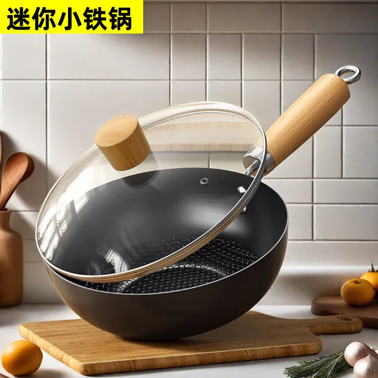 SUPRO苏泊迷你小铁锅日式一人食小炒锅不粘家用炒菜锅平底锅电尔