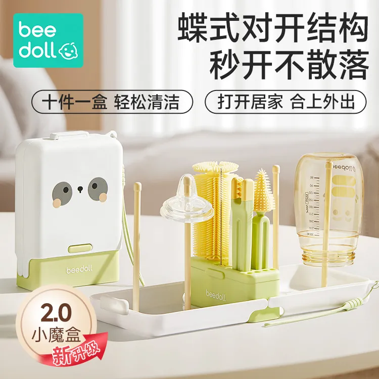 便携式奶瓶刷套装新生婴儿洗奶瓶收纳盒出游旅行硅胶奶瓶清洗刷
