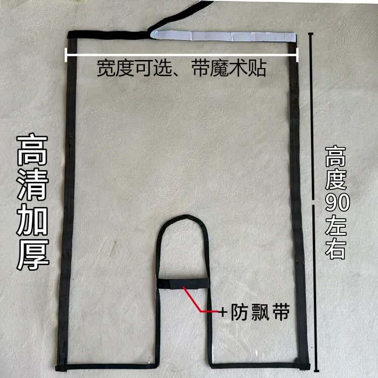 电动三轮车车棚前挡风罩前挡风板前挡雨帘前防风罩加厚封闭前围帘