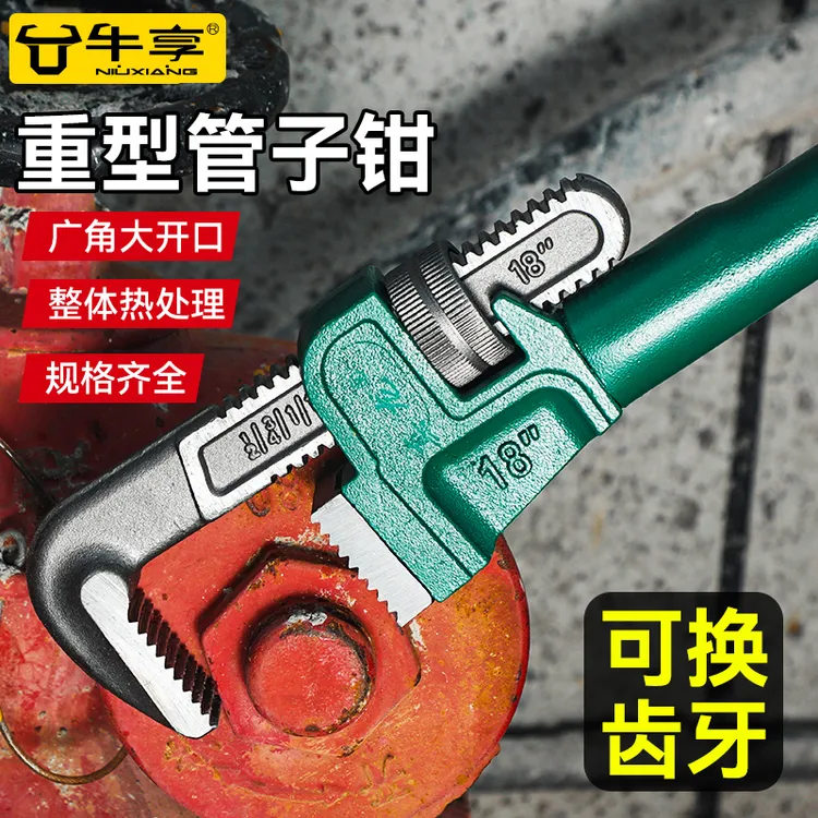多功能新型管钳扳手重型万能管子钳水管钳子家用工业级快速管丝钳商品图