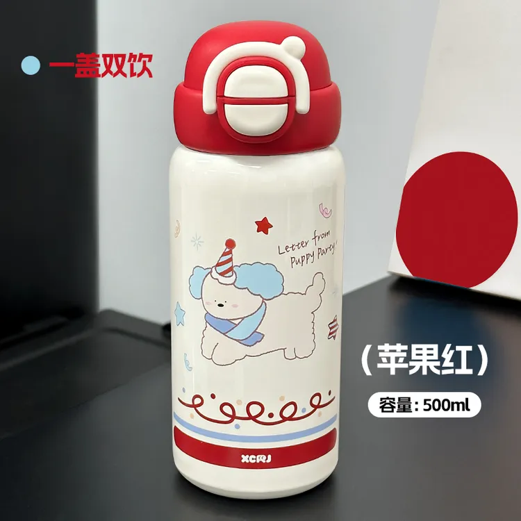 【小茶日记】2025新款可爱双饮保温杯大容量水杯SUS316不锈钢吸管杯