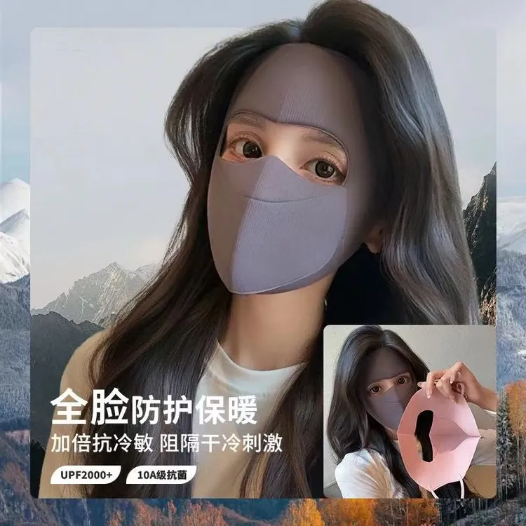 秋冬季分舱式可喝水高阻风全脸保暖面罩透气防晒防风保暖脸基尼