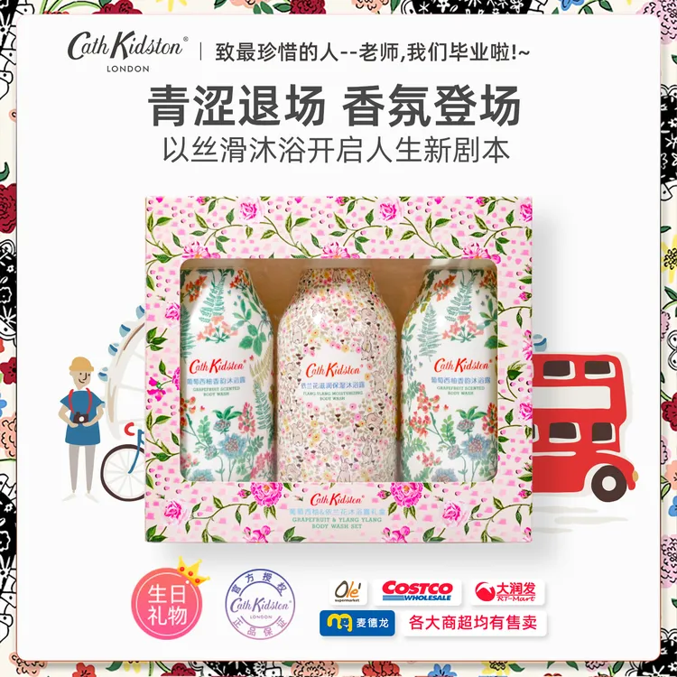 【Cath Kidston】持久留香72小时深层清洁3支装沐浴露小众伴手礼品