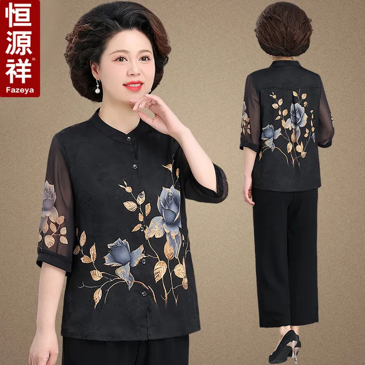 恒源祥彩羊妈妈夏装套装2025新款时尚洋气衬衫中老年人女夏季上衣