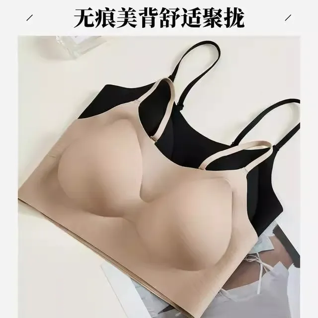 黛伊婕【欧若风】白T不透粉底液无痕隐形美背内衣舒适吊带背心
