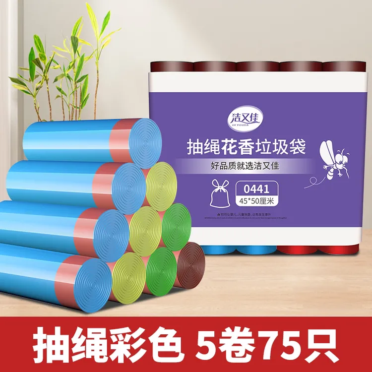 【助力专属】家用加大加厚防漏点断手提式抽绳垃圾袋穿绳