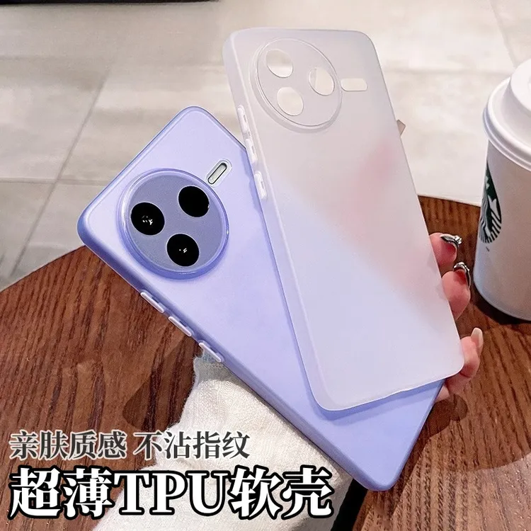 超薄磨砂软壳适用红米k80pro手机壳redmik80半透明新款全包防摔壳