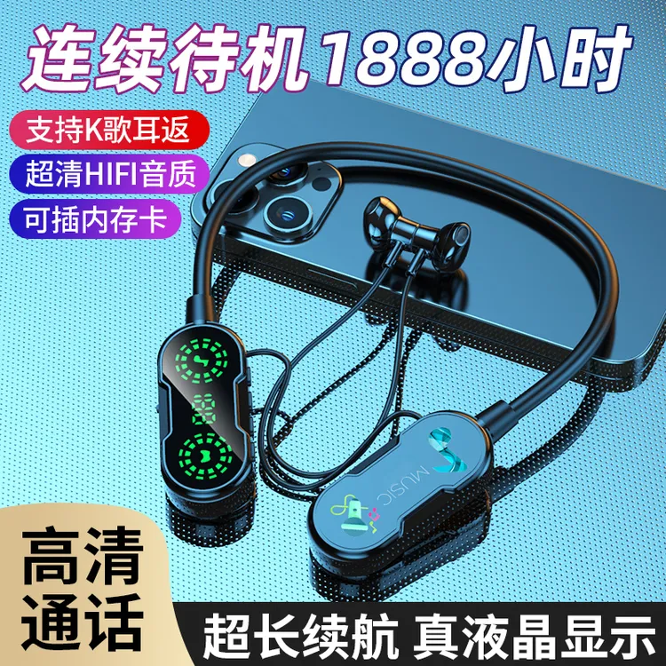 （带内存卡）音悦虎K歌录歌直播带耳返混响挂脖蓝牙耳机高音质