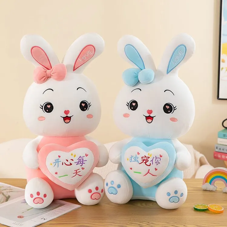 网红微笑兔公仔小白兔子毛绒玩具抱枕兔兔玩偶比心兔兔布娃娃女生