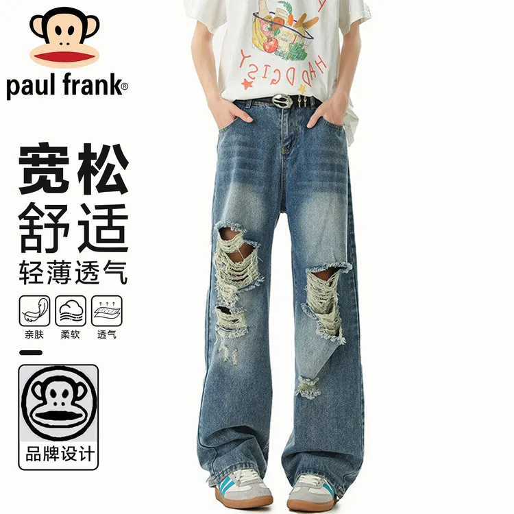 PaulFrank/大嘴猴夏季男款破洞牛仔裤复古宽松阔腿裤时尚水洗长裤