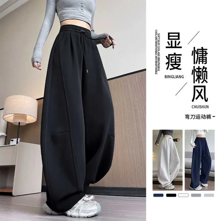 黑色运动裤女秋冬2025新款加绒小个子宽松休闲阔腿卫裤弯刀香蕉裤