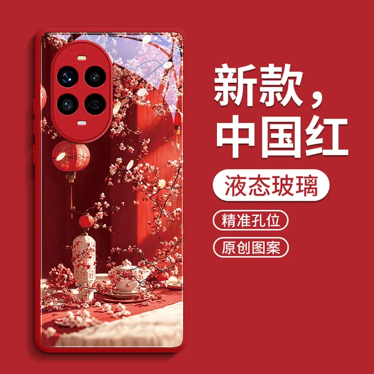 适用华为nova14pro手机壳nova13保护套蛇年红色新年好运场景红色