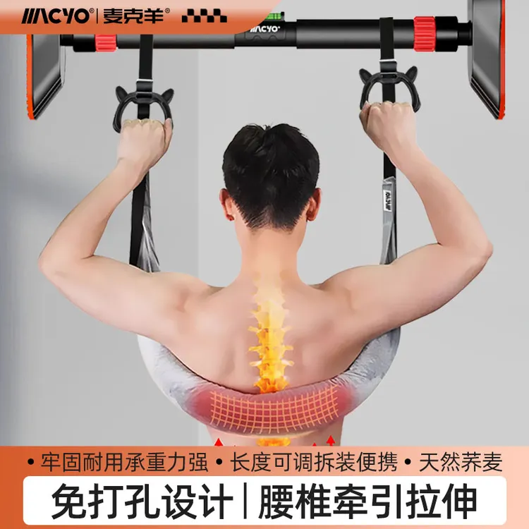 护腰椎牵引带家用脊柱辅助拉伸腰部悬挂带腰间盘突出（不含单杠）