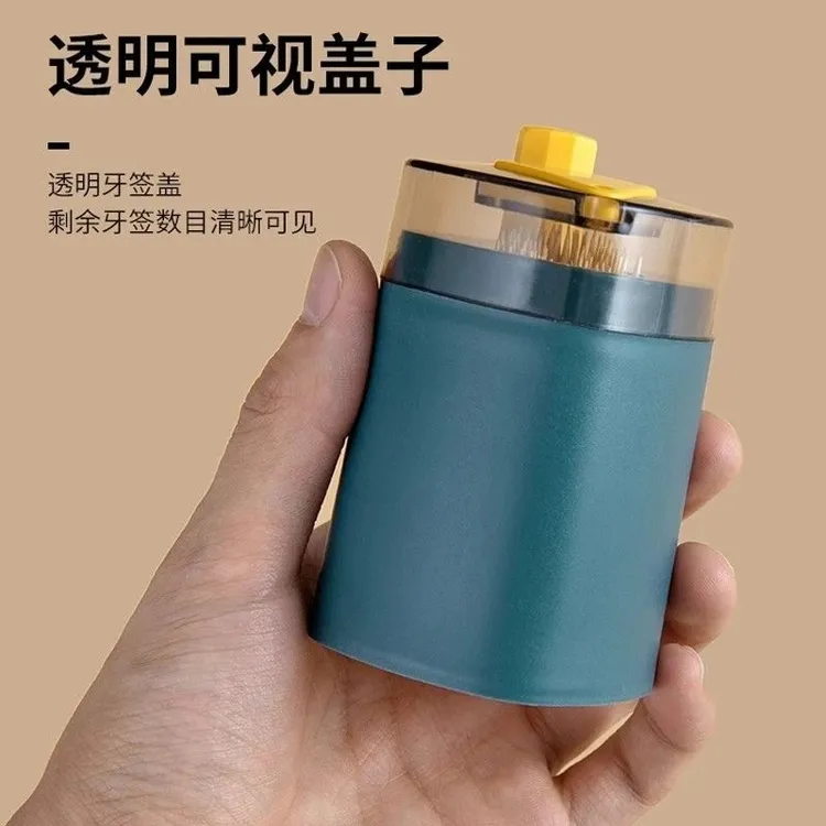 牙签盒按压弹出牙签筒饭店自动按压式牙签罐家用简约餐厅网红创意