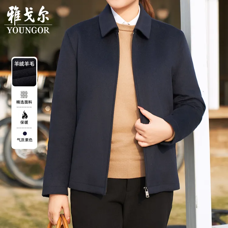 【绵羊毛+羊绒+鹅绒内胆】雅戈尔秋冬毛呢短款夹克式羽绒大衣419874