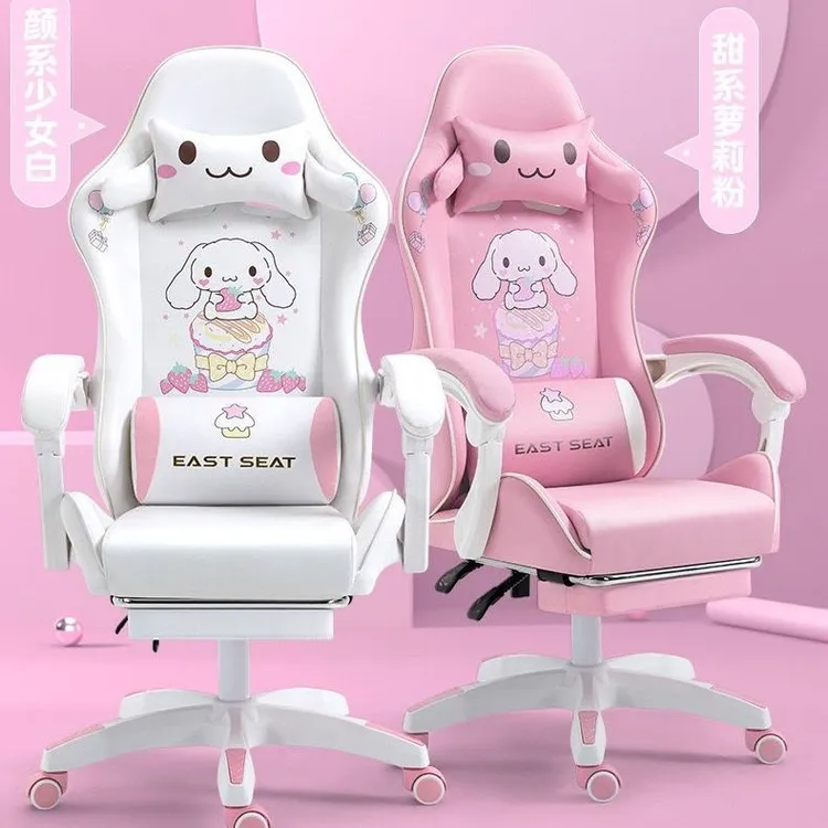 玉桂狗女生直播游戏久坐电竞椅电脑椅家用电竞主播椅网红靠背座椅