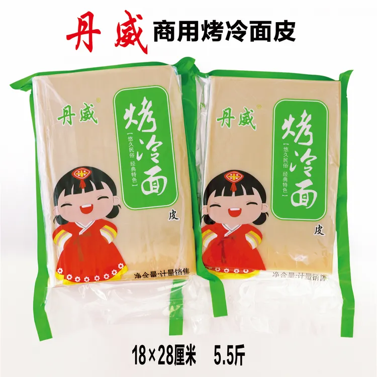 网红小吃正宗东北特色烤冷面片商用面饼家庭装大片工厂直发