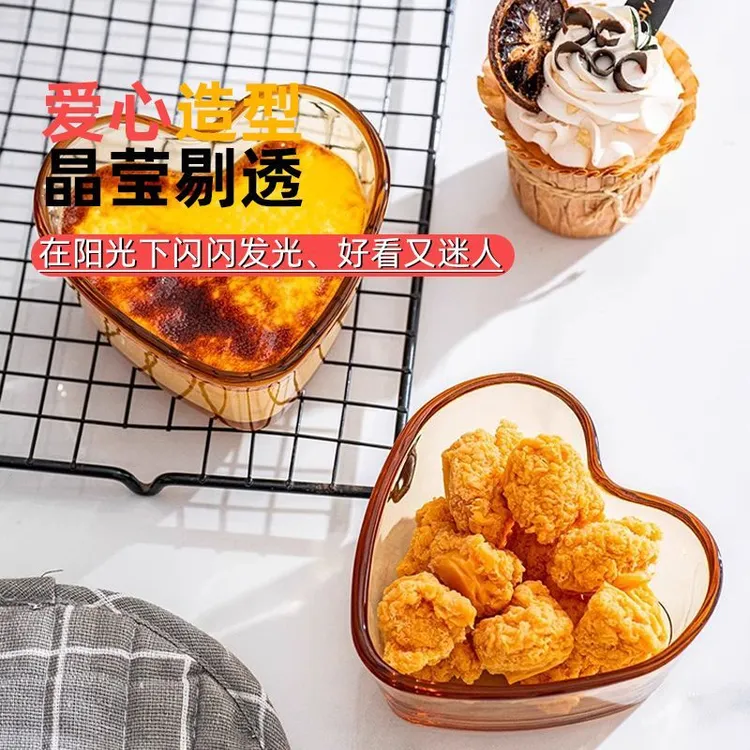 【工厂福利】3只爱心碗家用早餐碗琥珀色玻璃碗酸奶麦片碗小碗餐碗
