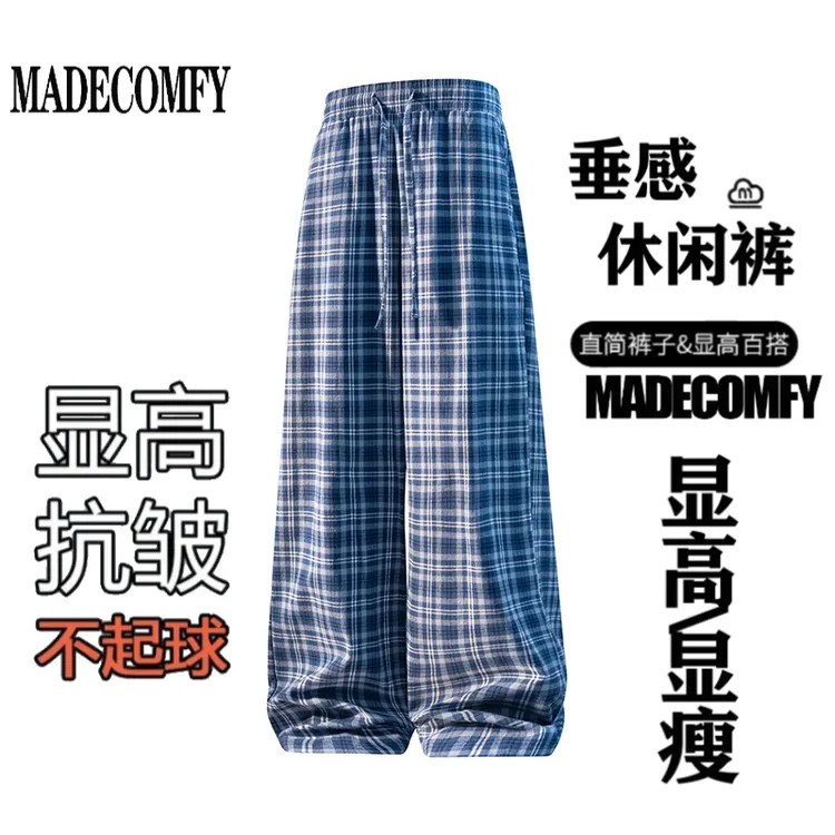 潮牌格子阔腿裤男女同款春夏季新款宽松休闲裤潮流百搭直筒裤子男