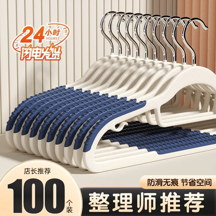防滑无痕衣架多功能干湿两用晾衣架整理晾晒衣服架内衣家用衣架