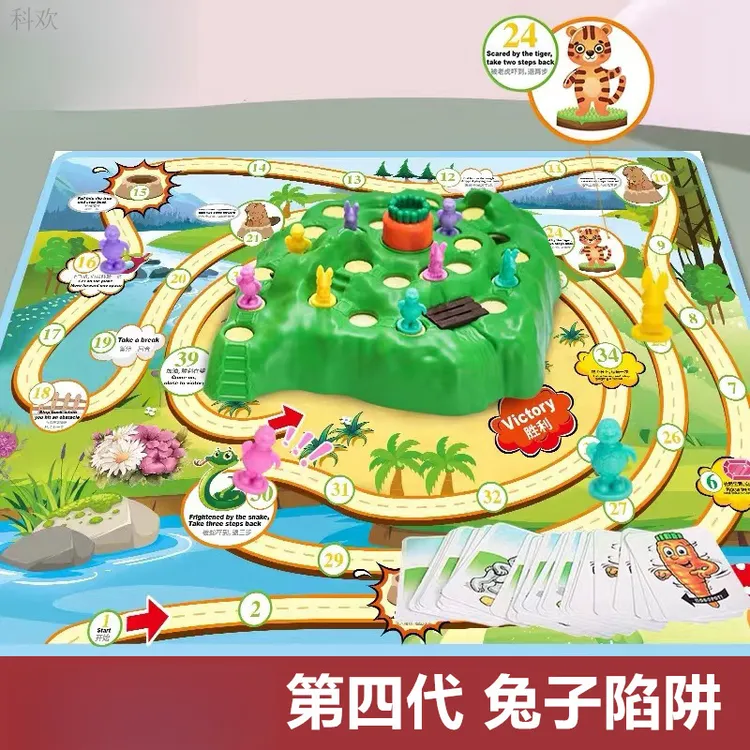 兔子陷阱儿童双人对战玩具网红多人桌游益智力亲子互动游戏益智