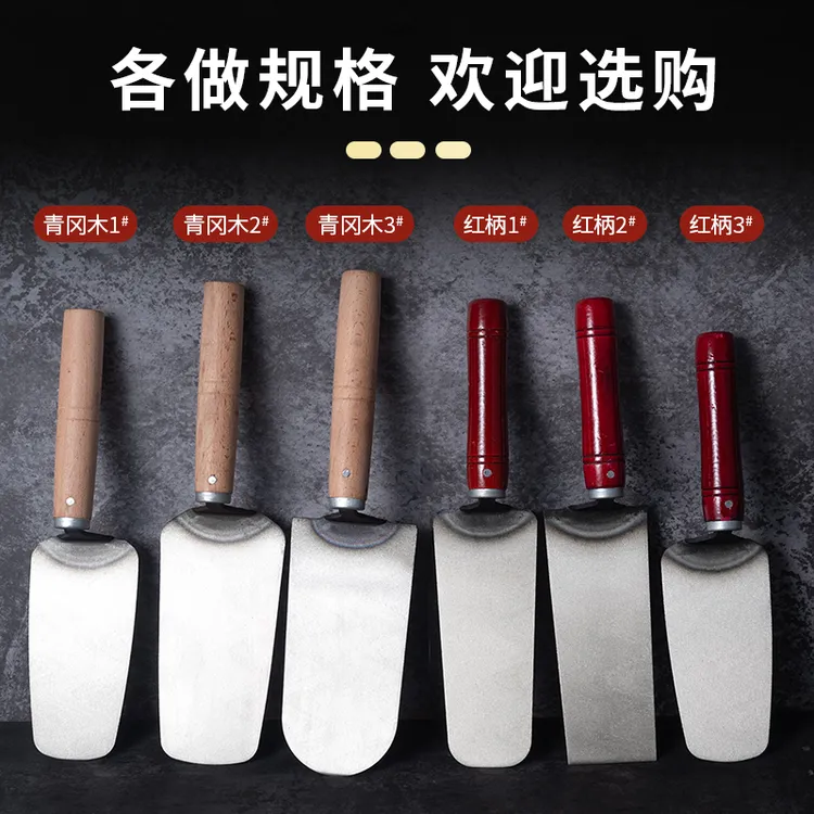 瓦工贴瓷砖专用工具泥工抹灰刀刮腻子批灰刀手工抹子抹刀刮泥板