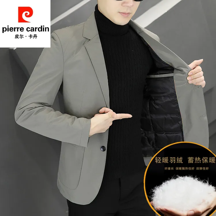 皮尔卡丹90绒羽绒西服秋冬男士西装青年修身韩版百搭潮流男外套
