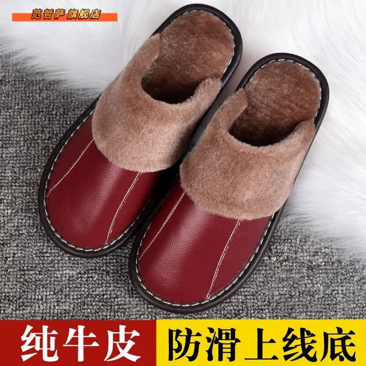 头层牛皮保暖加棉拖鞋男女居家室内冬防水防滑加绒加厚男款棉拖鞋