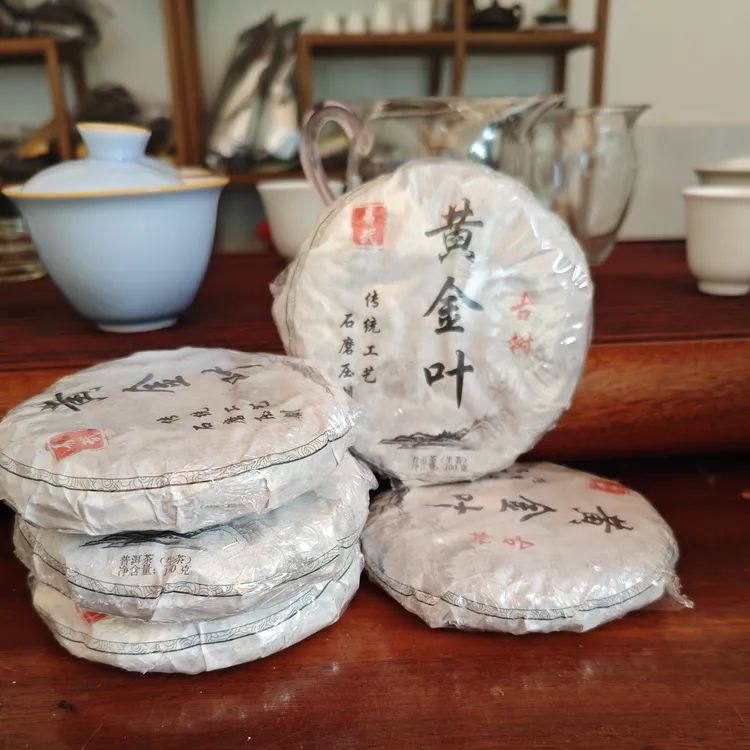 2025 年易武古树黄金叶茶饼买一送一