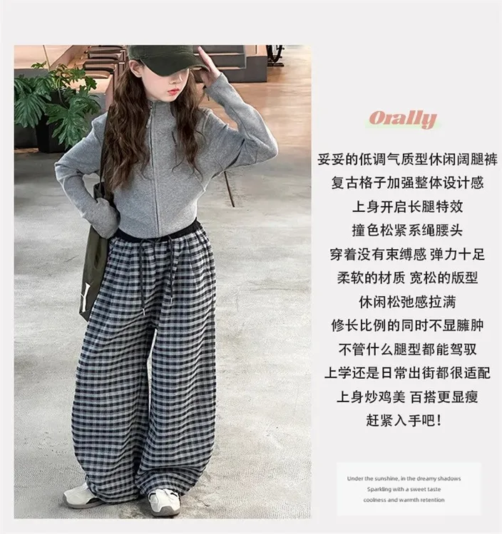 女童春秋款套装2025新款中大童洋气时髦外穿休闲套装4-12岁高级感